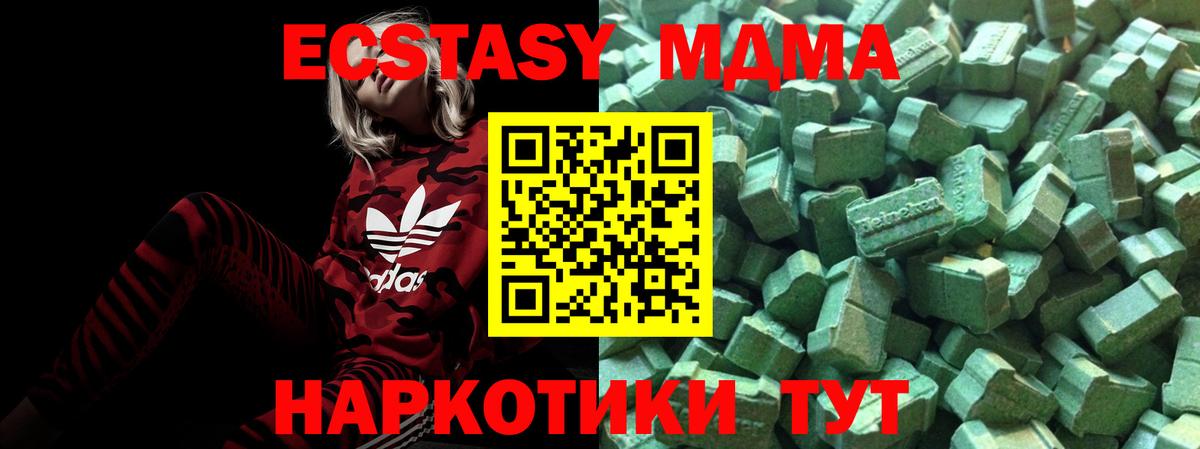 ЭКСТАЗИ диски  ЭКСТАЗИ  ЭКСТАЗИ круглые  Дзержинский  Вход с VPN 