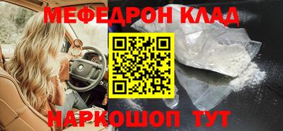 метадон Ликино-Дулёво