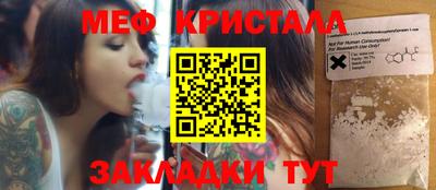 соль курить ск Лесосибирск