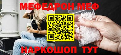 соль курить ск Лесосибирск