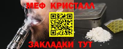 метадон Ликино-Дулёво