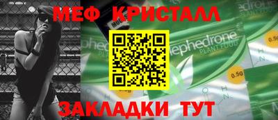 синтетический гашиш Ливны