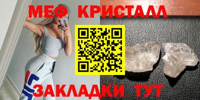 синтетический гашиш Ливны