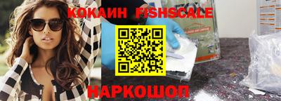 соль курить ск Лесосибирск