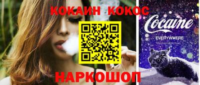 синтетический гашиш Ливны