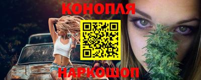 синтетический гашиш Ливны