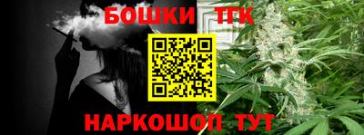 синтетический гашиш Ливны
