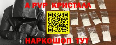 синтетический гашиш Ливны