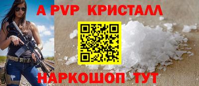 соль курить ск Лесосибирск