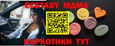 метадон Ликино-Дулёво