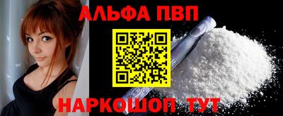 синтетический гашиш Ливны
