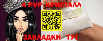 синтетический гашиш Ливны