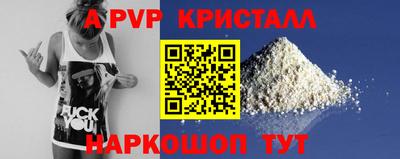 соль курить ск Лесосибирск