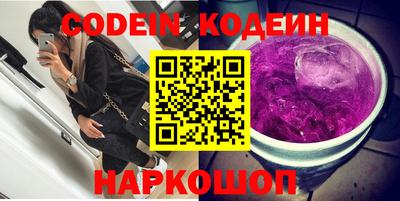 метадон Ликино-Дулёво