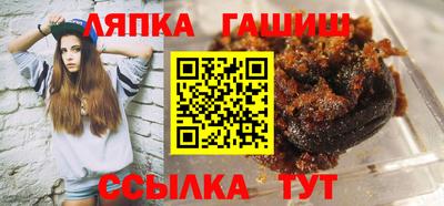 синтетический гашиш Ливны