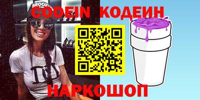 спиды Кумертау