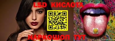 соль курить ск Лесосибирск