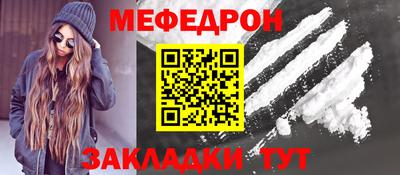 синтетический гашиш Ливны