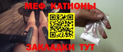 синтетический гашиш Ливны