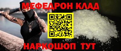синтетический гашиш Ливны