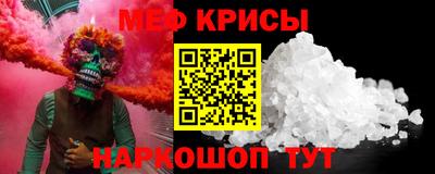 синтетический гашиш Ливны
