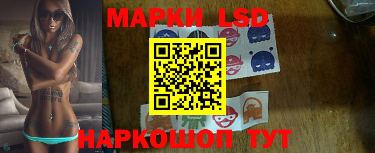 Дзержинский  Лсд 25 экстази кислота  Лсд 25 экстази  Вход с VPN  LSD-25 экстази ecstasy 