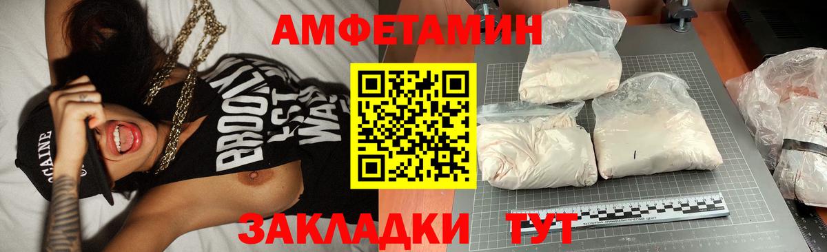 Метамфетамин Декстрометамфетамин 99.9% Дзержинский