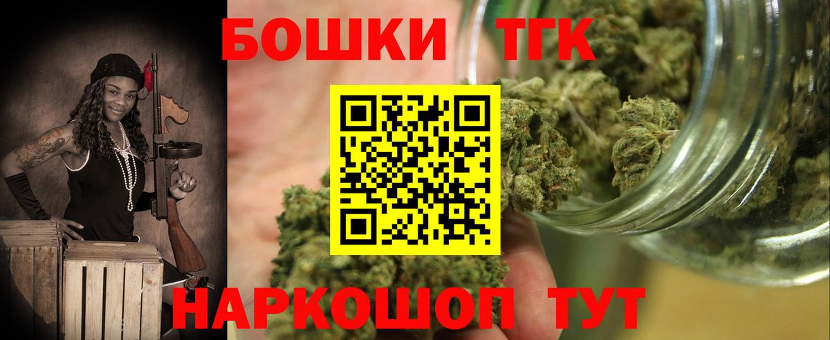 МАРИХУАНА Ganja  Марихуана сатива  Дзержинский  Шишки марихуана ГИДРОПОН  Вход с VPN 