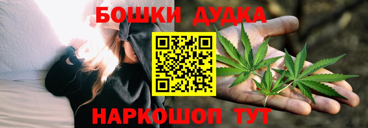 Каннабис Amnesia Дзержинский